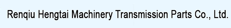 Renqiu Hengtai Machinery Transmissions Parts Co., Ltd.